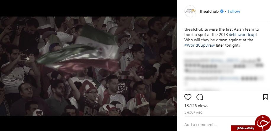 صفحه اینستاگرام AFC ویدئویی از صعود ایران به جام جهانی منتشر کرد +فیلم