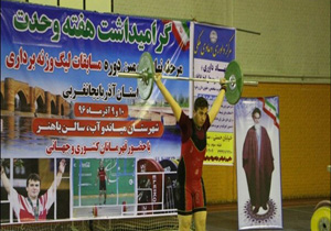آغاز مسابقات لیگ استانی وزنه برداری در میاندوآب