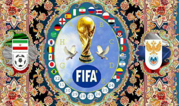 فرش جام جهانی 2018 روسیه را ببینید + تصویر