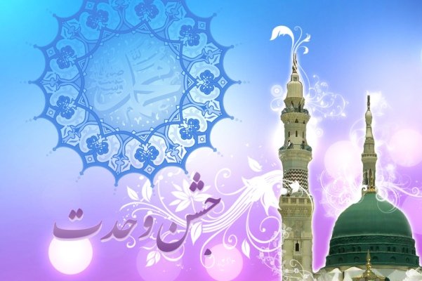 معجزات ولادت حضرت محمد (ص)// نصفه نیمه است
