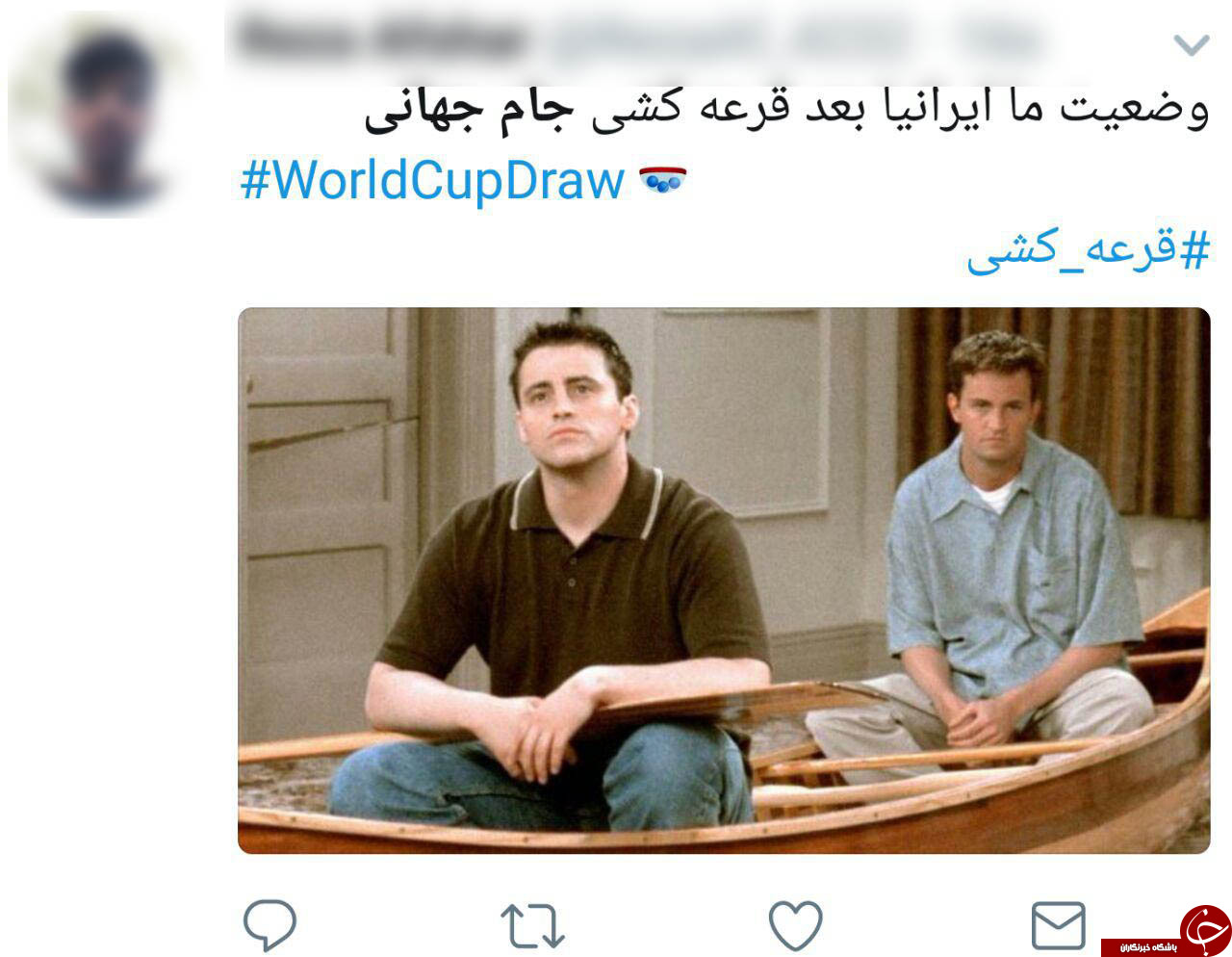 واکنش توییتری کاربران به حضور ایران در گروه مرگ+عکس واکنش توییتری کاربران به حضور ایران در گروه مرگ+عکس
