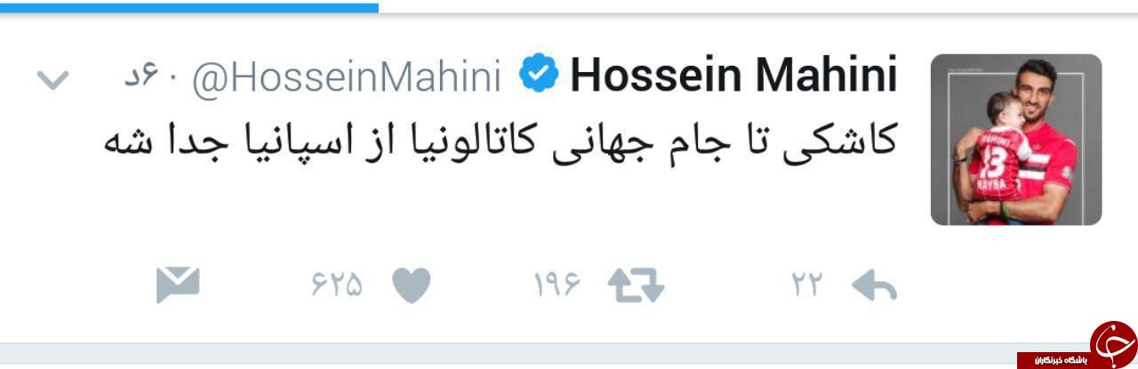 واکنش هنرمندان و ورزشکاران به گروه ایران در جام جهانی + تصاویر