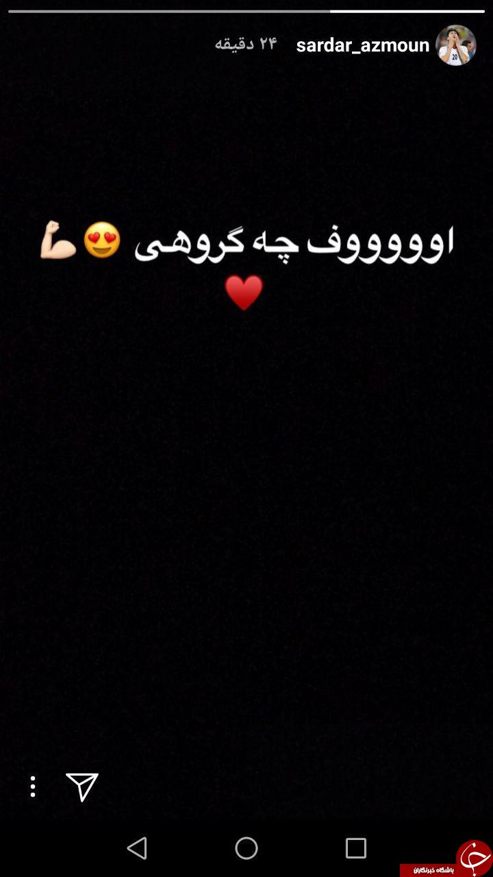 واکنش هنرمندان و ورزشکاران به گروه ایران در جام جهانی + تصاویر
