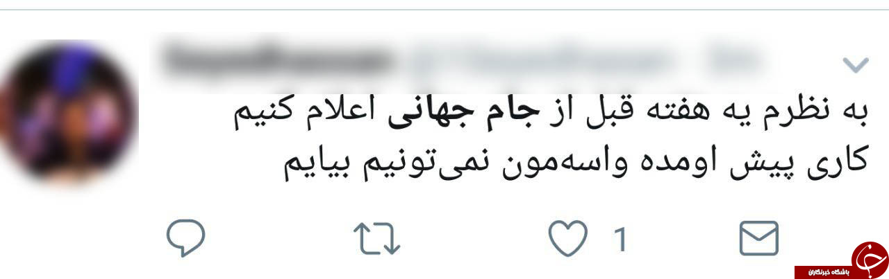 واکنش توییتری کاربران به حضور ایران در گروه مرگ+عکس واکنش توییتری کاربران به حضور ایران در گروه مرگ+عکس