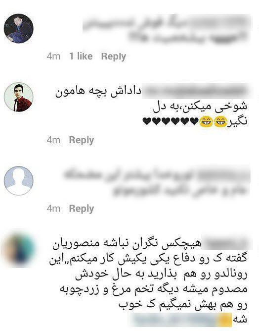 حمله کاربران ایرانی به پیج رونالدو و راموس! + تصاویر