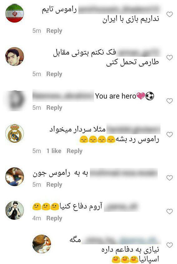 حمله کاربران ایرانی به پیج رونالدو و راموس! + تصاویر