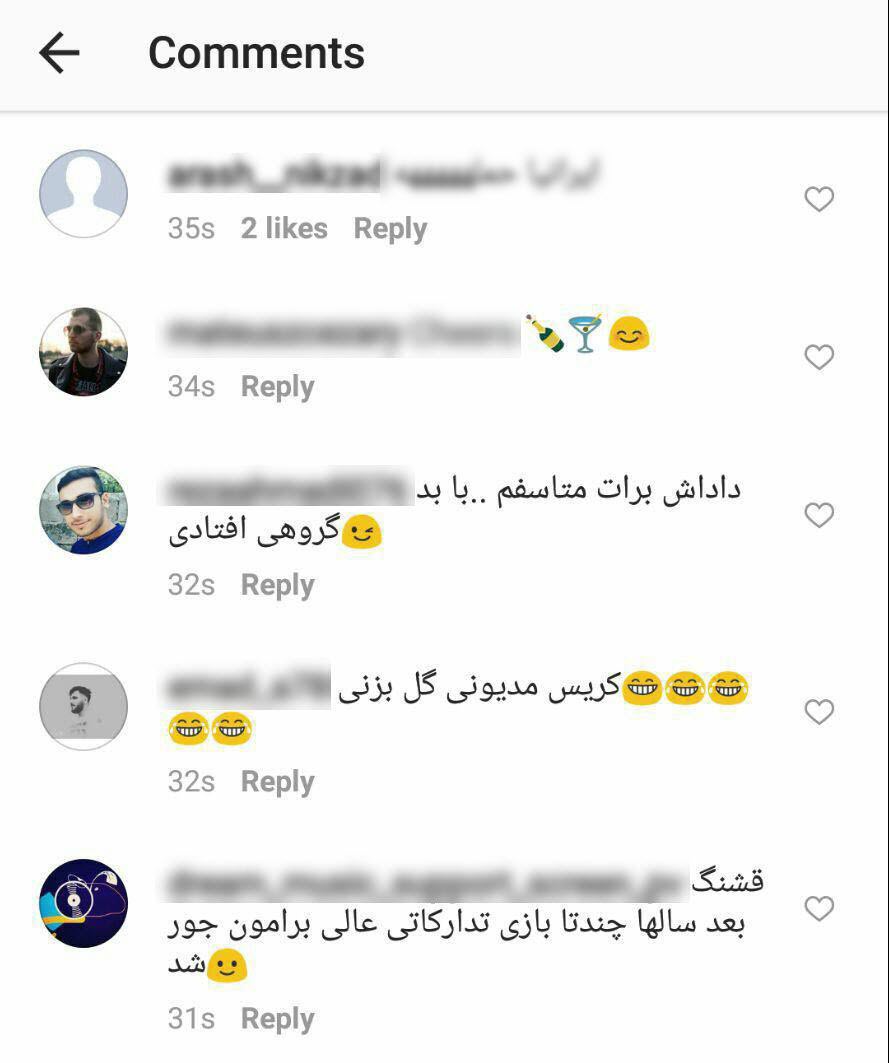 حمله کاربران ایرانی به پیج رونالدو و راموس! + تصاویر