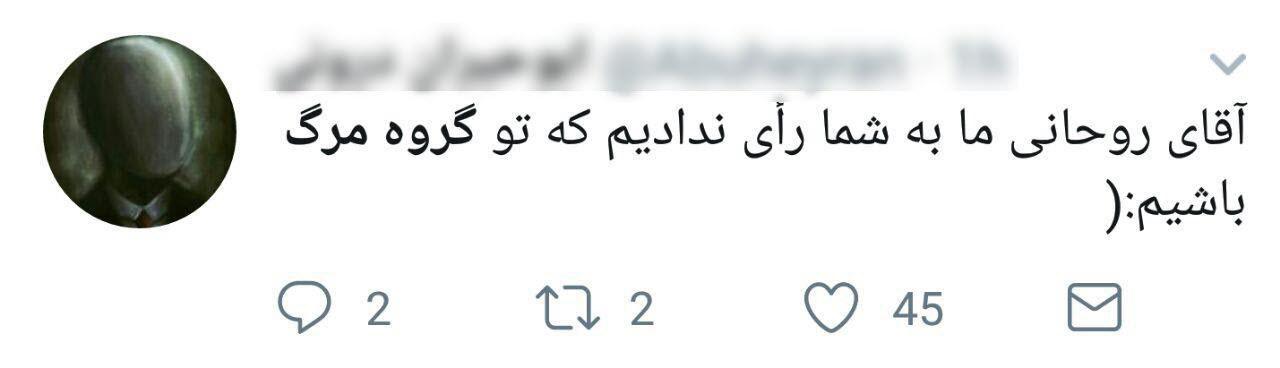 نگاه طنز کاربران به همگروهی ایران، اسپانیا و پرتغال +عکس نگاه طنز کاربران به همگروهی ایران، اسپانیا و پرتغال +عکس