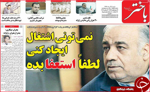 از معضل تک فرزندی در کشور تا قم در قعر جدول همسر آزاری