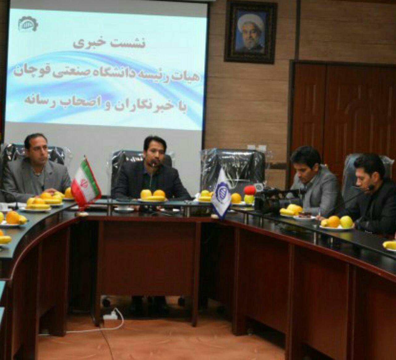 کمبود فضاهای آموزشی در دانشگاه صنعتی قوچان