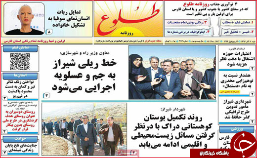 از معضل تک فرزندی در کشور تا قم در قعر جدول همسر آزاری