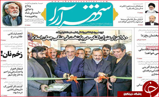 از معضل تک فرزندی در کشور تا قم در قعر جدول همسر آزاری
