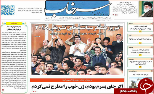 از معضل تک فرزندی در کشور تا قم در قعر جدول همسر آزاری