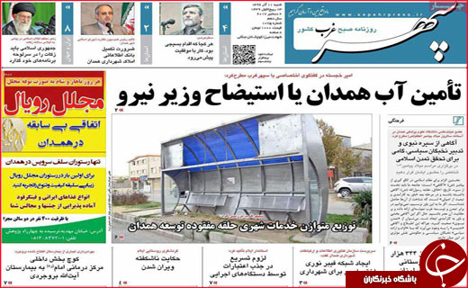 از معضل تک فرزندی در کشور تا قم در قعر جدول همسر آزاری