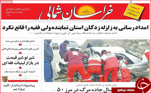 از معضل تک فرزندی در کشور تا قم در قعر جدول همسر آزاری