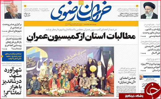 از معضل تک فرزندی در کشور تا قم در قعر جدول همسر آزاری