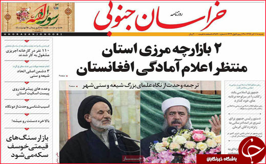 از معضل تک فرزندی در کشور تا قم در قعر جدول همسر آزاری