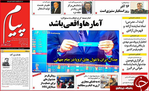 از معضل تک فرزندی در کشور تا قم در قعر جدول همسر آزاری