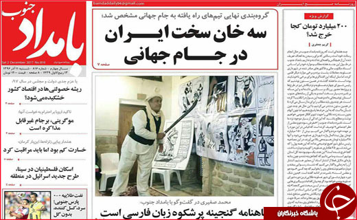 از معضل تک فرزندی در کشور تا قم در قعر جدول همسر آزاری