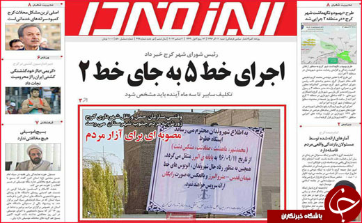 از معضل تک فرزندی در کشور تا قم در قعر جدول همسر آزاری