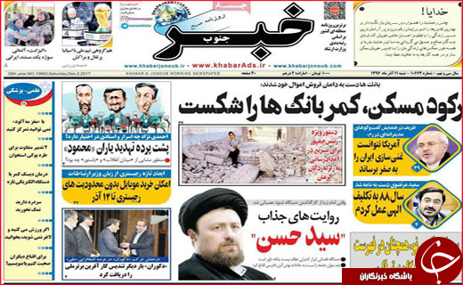 از معضل تک فرزندی در کشور تا قم در قعر جدول همسر آزاری