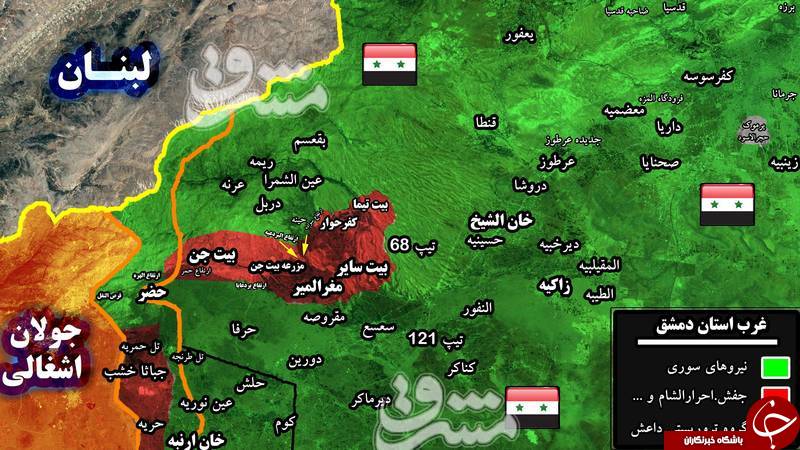 روز سیاه تروریستها: از دستگیری مغز متفکر تروریستها در غوطه شرقی تا هلاکت ۸ فرمانده ارشد جبهه النصره در غوطه غربی دمشق + نقشه میدانی روز سیاه تروریستها: از دستگیری مغز متفکر تروریستها در غوطه شرقی تا هلاکت ۸ فرمانده ارشد جبهه النصره در غوطه غربی دمشق + نقشه میدانی