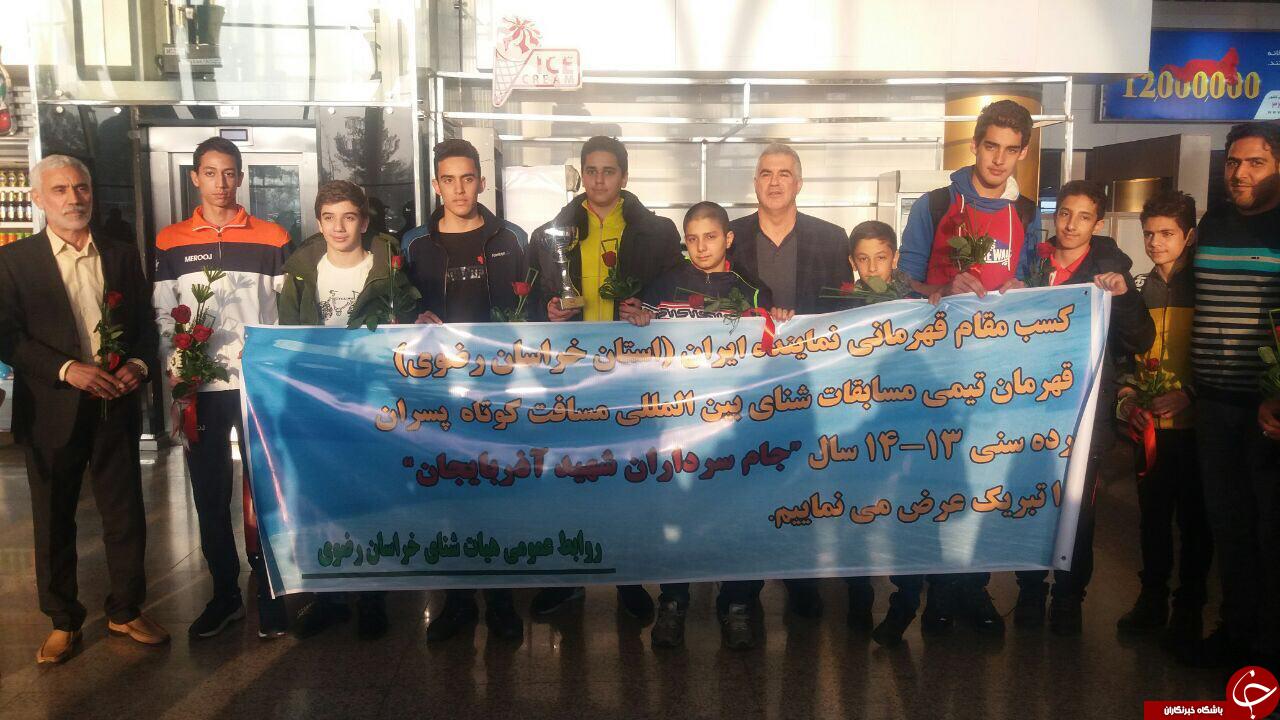 استقبال از نماينده شناي ايران در مسابقات بين المللي جام سرداران شهيد آذربايجان