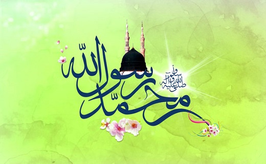 ولادت حضرت محمد (ص)
