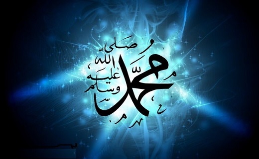 ولادت حضرت محمد (ص)