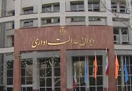 ممنوعیت اخذ عوارض از انتقال میوه و تره بار به خارج از استان
