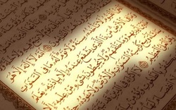 حد آیة الکرسی تا کجاست؟