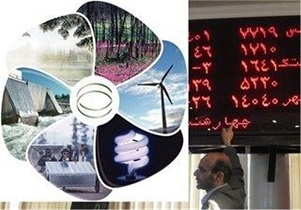 بزرگترین تأمین مالی در بورس انرژی انجام شد