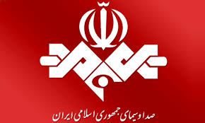 جدول پخش برنامه های صدا و سیمای مرکز همدان