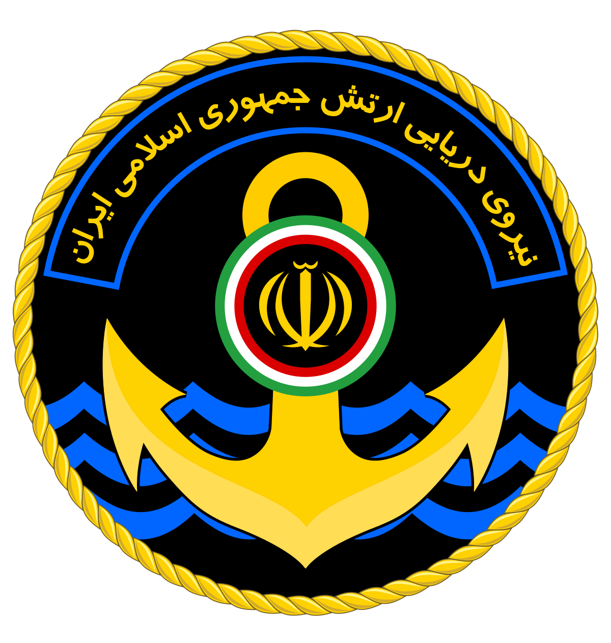 فرماندهان قرارگاه مقدم و منطقه یکم نیروی دریایی ارتش منصوب شدند