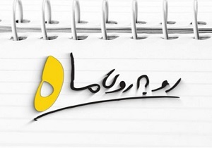 خوانش کتاب «ماموستا» در شبکه آموزش