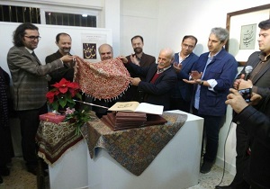 نمایشگاه خوشنویسی مرنجان و مرنج افتتاح شد