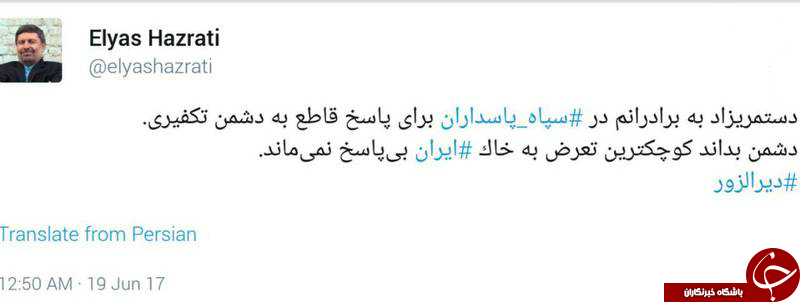 ائتلاف ترامپ-بن&zwnj;سلمان علیه ایران، ایرانیان را بار دیگر متحد کرده است +تصاویر