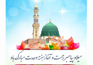 هفته وحدت پیام آور یکپارچی و برادری