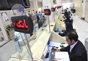 ۱۵هزار موسسه مالی در کشور فعالیت دارند