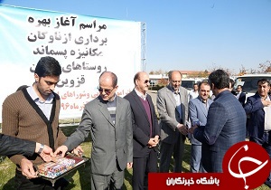 تحویل ۱۳ دستگاه خودروی مکانیزه جمع آوری پسماند روستایی
