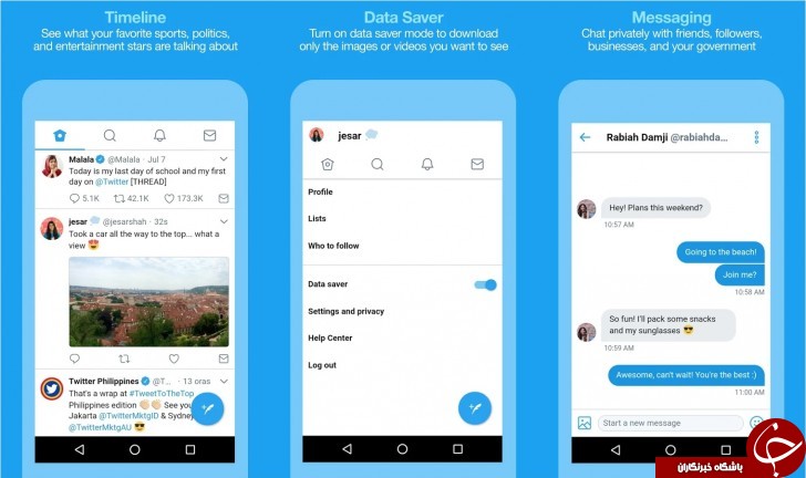 عرضه Twitter Lite برای 24 کشور دیگر