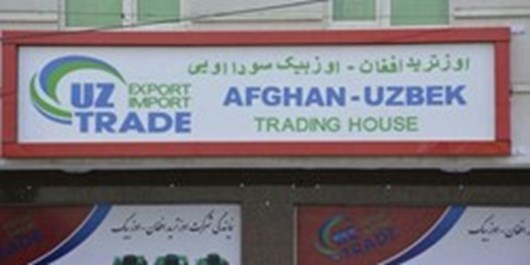 نمایشگاه کالاهای ازبکستان در مزار شریف افتتاح شد