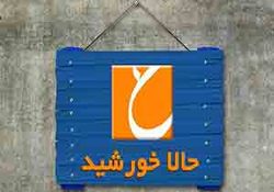 ناگفته‌های رضا رشیدپور از دهقان فداکار + فیلم