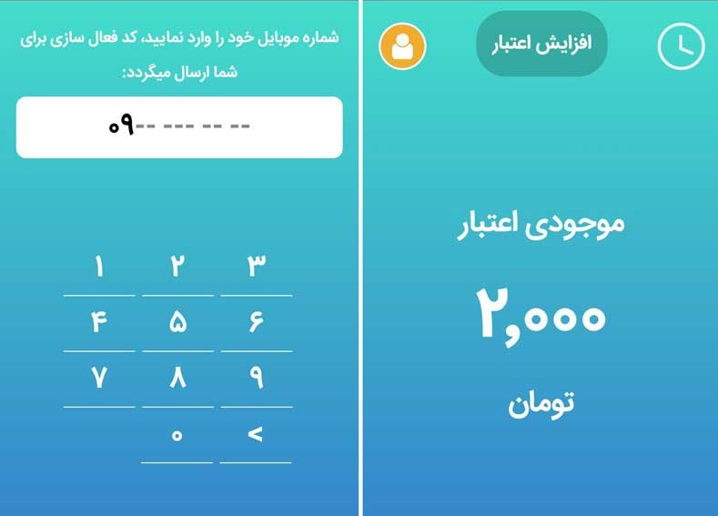 مشکل پول خُرد برای کرایه تاکسی حل شد/ آموزش استفاده از نرم افزار «فون پی» مشکل پول خُرد برای کرایه تاکسی حل شد/ آموزش استفاده از نرم افزار «فون پی»