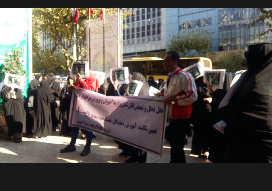 ابهام در قانون تکلیف استخدام و مطالبه آموزش&zwnj;دهندگان
