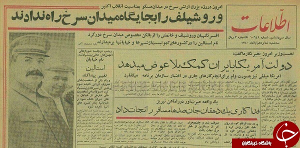 دهقان فداکار از قطار زندگی جا ماند + تصاویر
