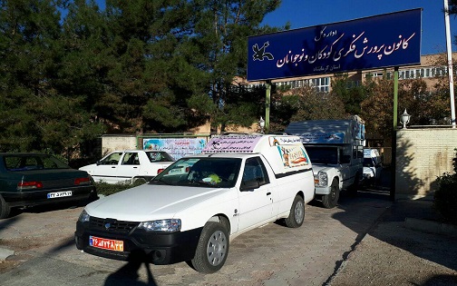دایر کردن کتابخانه های سیار روستایی در مناطق زلزله زده