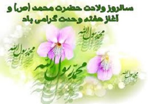 برگزاری جشن وحدت در بین کودکان زلزله زده