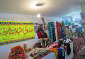 ایجاد اشتغالزایی برای زنان روستایی با تشکیل صندوق حمایت از توسعه