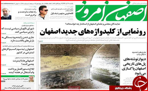 از وضعیت قرمز آفات کشاورزی در برخی استان ها تا بیکاری سهم سفره کارگران ساختمانی